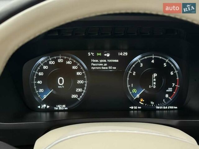 Бежевий Вольво ХС90, об'ємом двигуна 1.97 л та пробігом 142 тис. км за 26900 $, фото 27 на Automoto.ua