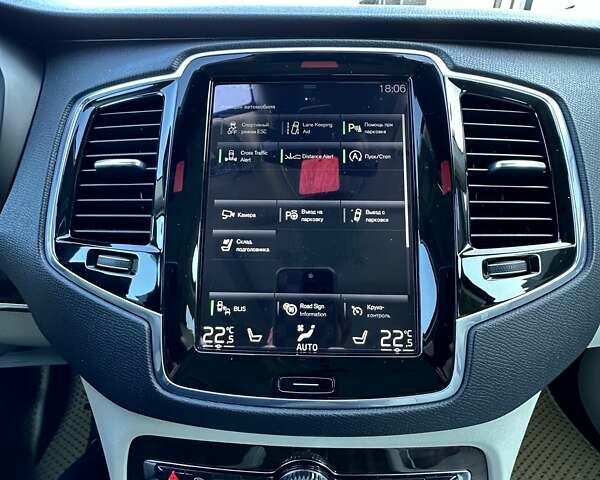 Бежевый Вольво ХС90, объемом двигателя 1.97 л и пробегом 135 тыс. км за 29000 $, фото 6 на Automoto.ua