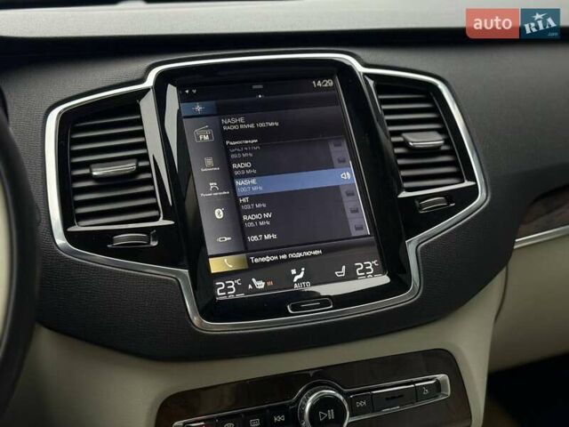 Бежевий Вольво ХС90, об'ємом двигуна 1.97 л та пробігом 142 тис. км за 26900 $, фото 30 на Automoto.ua