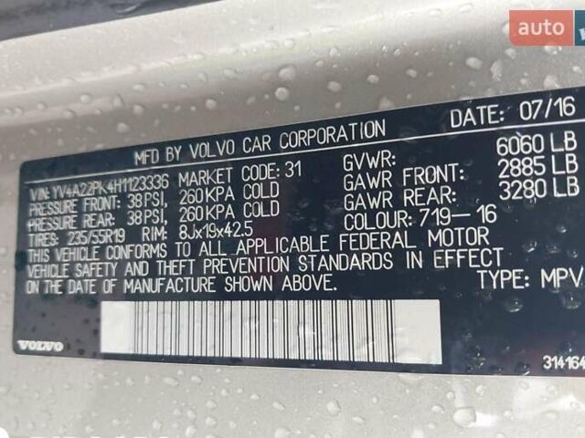 Бежевый Вольво ХС90, объемом двигателя 1.97 л и пробегом 171 тыс. км за 14900 $, фото 9 на Automoto.ua