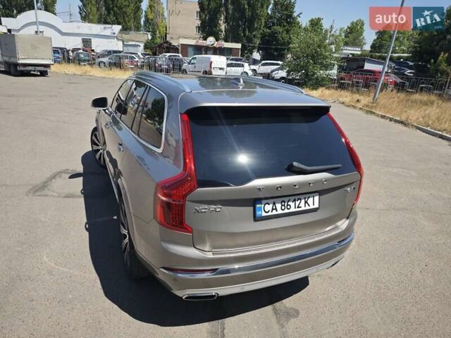 Бежевый Вольво ХС90, объемом двигателя 1.97 л и пробегом 162 тыс. км за 29999 $, фото 22 на Automoto.ua