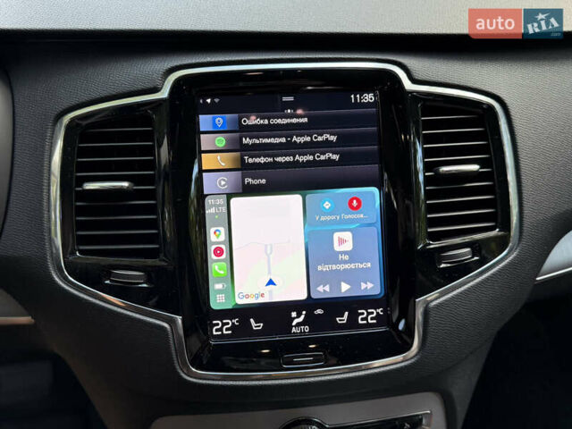 Бежевий Вольво ХС90, об'ємом двигуна 1.97 л та пробігом 86 тис. км за 38900 $, фото 17 на Automoto.ua