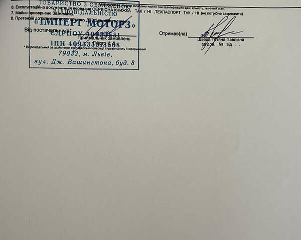 Бежевий Вольво ХС90, об'ємом двигуна 1.97 л та пробігом 86 тис. км за 38900 $, фото 37 на Automoto.ua