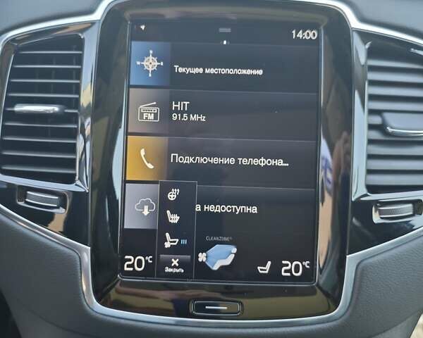 Бежевый Вольво ХС90, объемом двигателя 1.97 л и пробегом 162 тыс. км за 29999 $, фото 52 на Automoto.ua