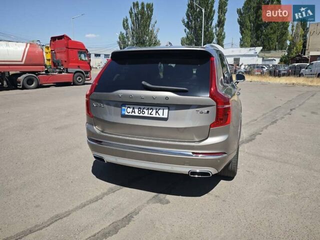 Бежевый Вольво ХС90, объемом двигателя 1.97 л и пробегом 162 тыс. км за 29999 $, фото 15 на Automoto.ua