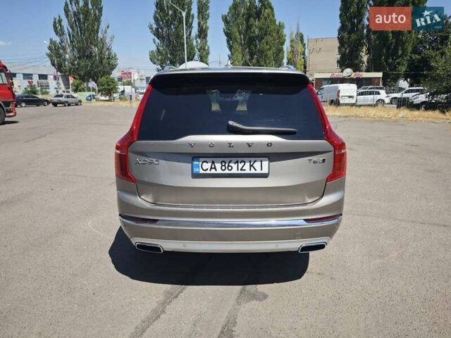 Бежевый Вольво ХС90, объемом двигателя 1.97 л и пробегом 162 тыс. км за 29999 $, фото 23 на Automoto.ua