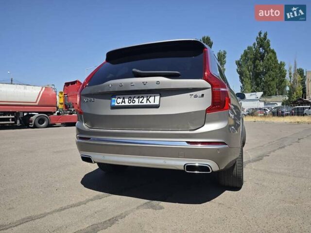 Бежевый Вольво ХС90, объемом двигателя 1.97 л и пробегом 162 тыс. км за 29999 $, фото 19 на Automoto.ua