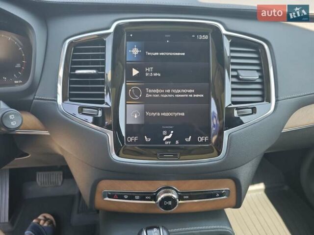 Бежевый Вольво ХС90, объемом двигателя 1.97 л и пробегом 162 тыс. км за 29999 $, фото 45 на Automoto.ua