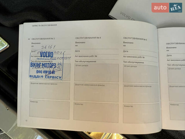 Бежевий Вольво ХС90, об'ємом двигуна 1.97 л та пробігом 86 тис. км за 38900 $, фото 32 на Automoto.ua