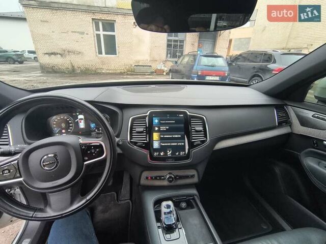 Бежевий Вольво ХС90, об'ємом двигуна 1.97 л та пробігом 195 тис. км за 36000 $, фото 12 на Automoto.ua