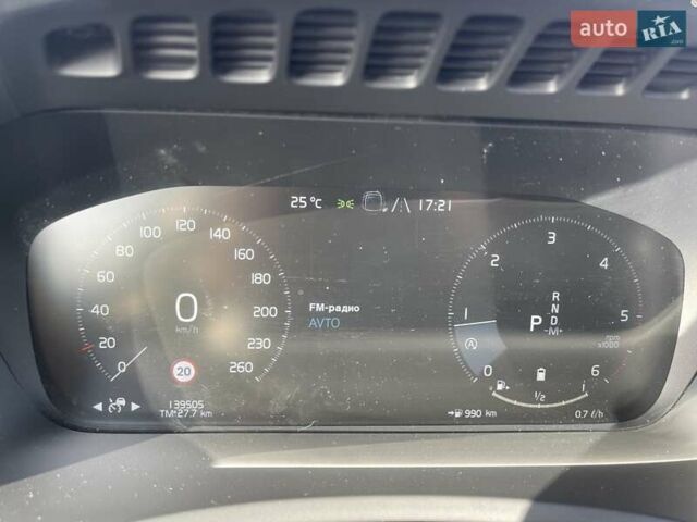 Бежевий Вольво ХС90, об'ємом двигуна 1.97 л та пробігом 139 тис. км за 38999 $, фото 22 на Automoto.ua