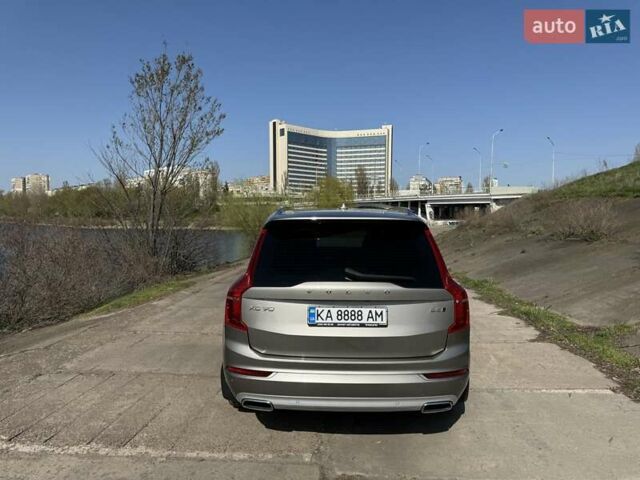 Бежевий Вольво ХС90, об'ємом двигуна 1.97 л та пробігом 139 тис. км за 38999 $, фото 20 на Automoto.ua