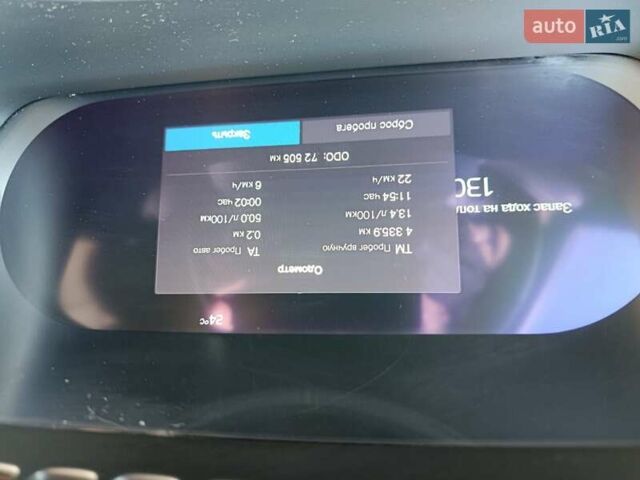 Бежевый Вольво ХС90, объемом двигателя 1.97 л и пробегом 72 тыс. км за 46900 $, фото 23 на Automoto.ua