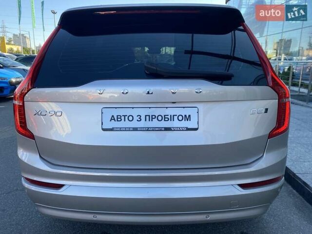 Бежевий Вольво ХС90, об'ємом двигуна 1.97 л та пробігом 75 тис. км за 47736 $, фото 5 на Automoto.ua