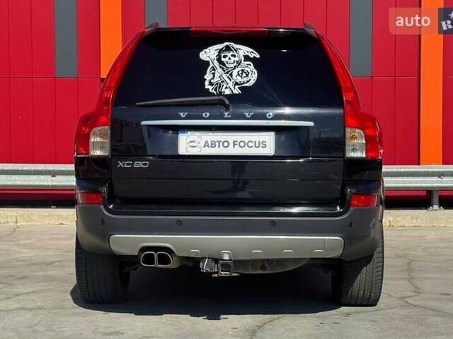 Вольво ХС90 2006 в Киеве на Automoto.ua Черный Вольво ХС90, объемом двигателя 4.41 л и пробегом 208 тыс. км за 8790 $, фото 6 на Automoto.ua