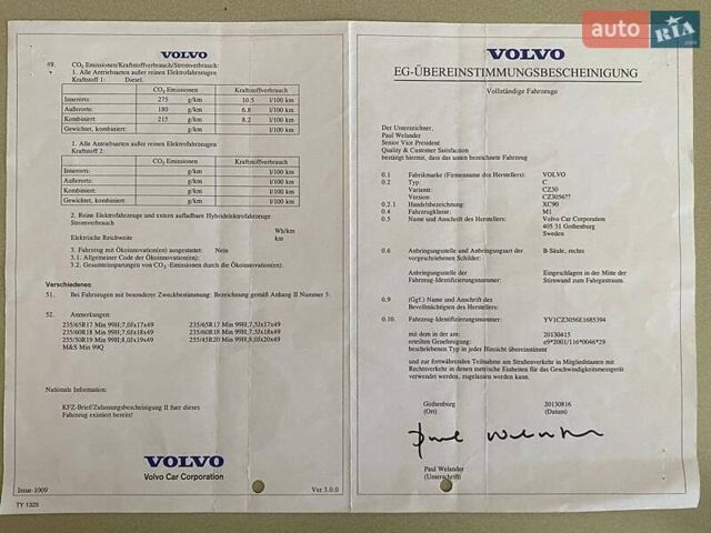 Чорний Вольво ХС90, об'ємом двигуна 2.4 л та пробігом 194 тис. км за 22500 $, фото 34 на Automoto.ua