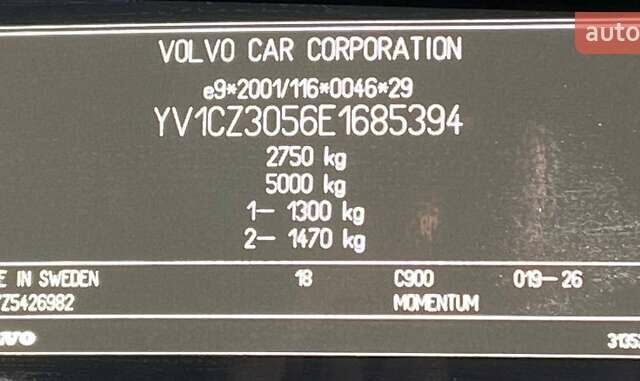 Чорний Вольво ХС90, об'ємом двигуна 2.4 л та пробігом 194 тис. км за 22500 $, фото 33 на Automoto.ua