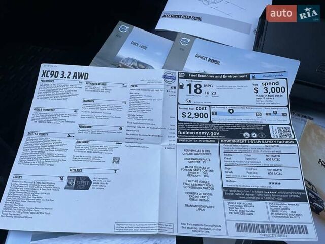 Черный Вольво ХС90, объемом двигателя 3.2 л и пробегом 187 тыс. км за 18000 $, фото 68 на Automoto.ua