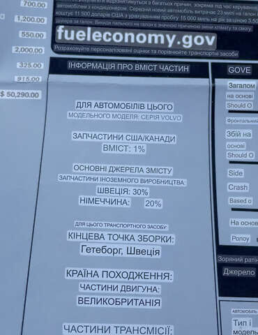 Черный Вольво ХС90, объемом двигателя 3.2 л и пробегом 187 тыс. км за 18000 $, фото 74 на Automoto.ua