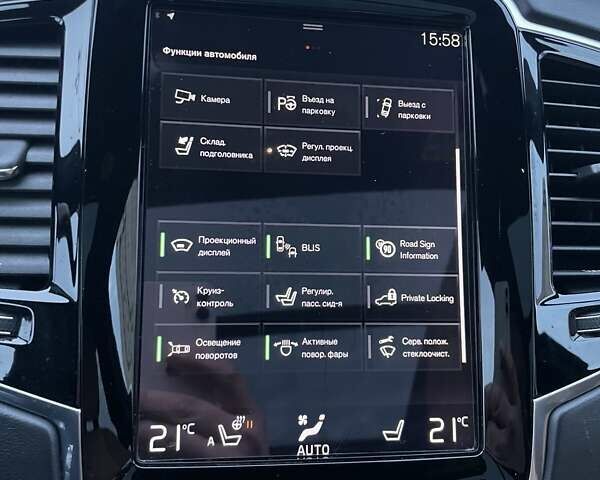 Чорний Вольво ХС90, об'ємом двигуна 1.97 л та пробігом 178 тис. км за 25700 $, фото 18 на Automoto.ua