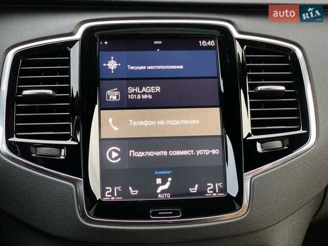 Вольво ХС90 2015 в Киеве на Automoto.ua Черный Вольво ХС90, объемом двигателя 1.97 л и пробегом 231 тыс. км за 22990 $, фото 34 на Automoto.ua