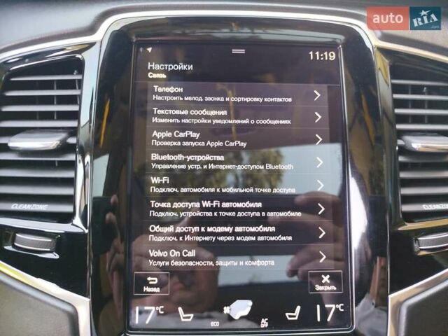 Чорний Вольво ХС90, об'ємом двигуна 2 л та пробігом 261 тис. км за 29300 $, фото 41 на Automoto.ua