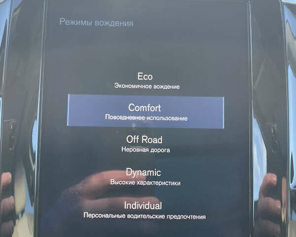 Черный Вольво ХС90, объемом двигателя 2 л и пробегом 222 тыс. км за 28500 $, фото 31 на Automoto.ua