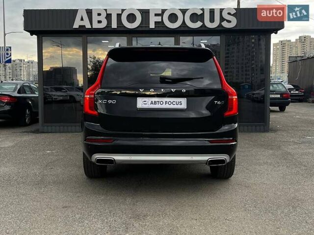 Черный Вольво ХС90, объемом двигателя 1.97 л и пробегом 228 тыс. км за 23990 $, фото 7 на Automoto.ua