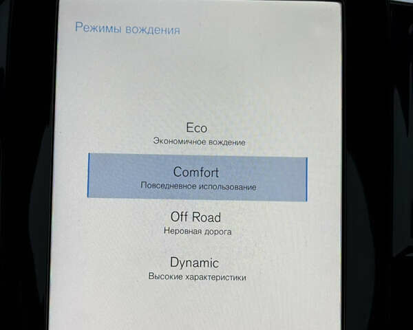 Чорний Вольво ХС90, об'ємом двигуна 1.97 л та пробігом 202 тис. км за 25499 $, фото 82 на Automoto.ua