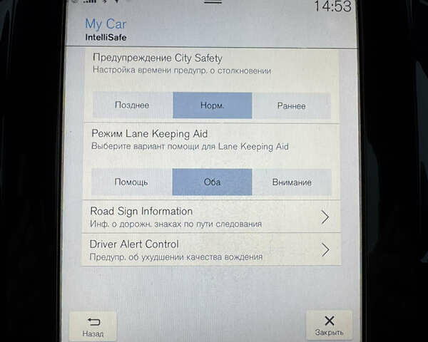 Чорний Вольво ХС90, об'ємом двигуна 1.97 л та пробігом 202 тис. км за 25499 $, фото 64 на Automoto.ua