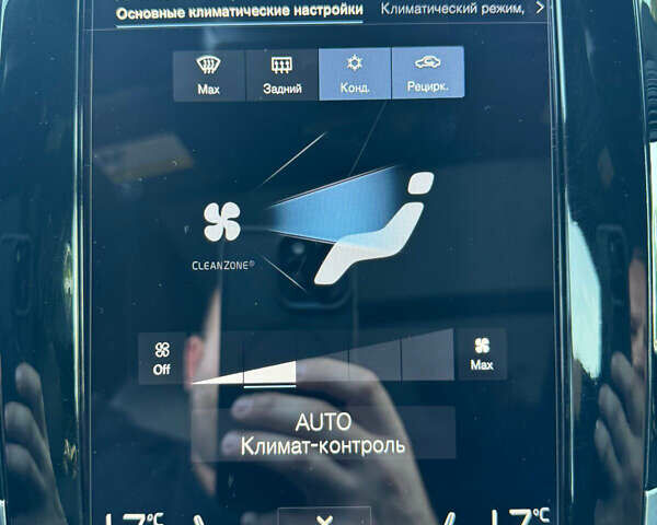 Чорний Вольво ХС90, об'ємом двигуна 1.97 л та пробігом 182 тис. км за 26000 $, фото 10 на Automoto.ua