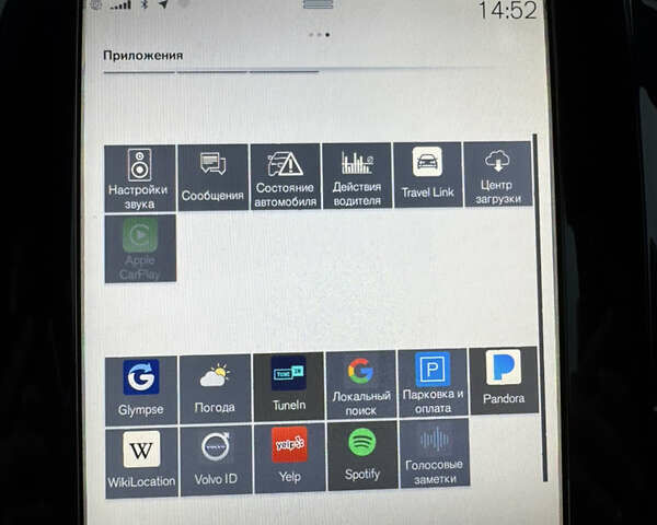 Чорний Вольво ХС90, об'ємом двигуна 1.97 л та пробігом 202 тис. км за 25499 $, фото 61 на Automoto.ua