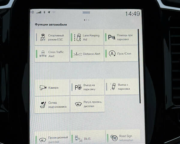 Чорний Вольво ХС90, об'ємом двигуна 1.97 л та пробігом 202 тис. км за 25499 $, фото 49 на Automoto.ua