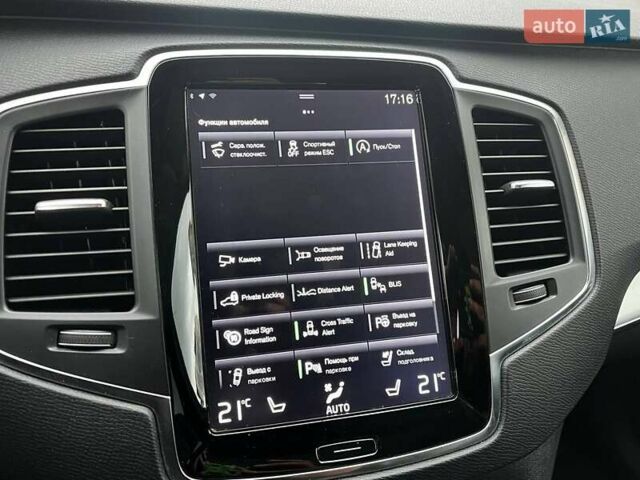 Черный Вольво ХС90, объемом двигателя 1.97 л и пробегом 228 тыс. км за 23990 $, фото 29 на Automoto.ua
