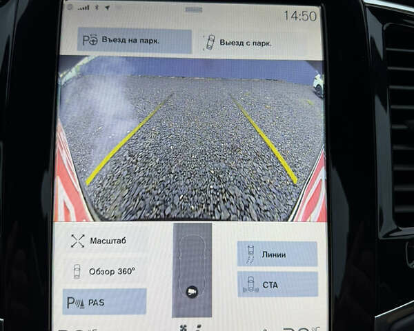 Чорний Вольво ХС90, об'ємом двигуна 1.97 л та пробігом 202 тис. км за 25499 $, фото 55 на Automoto.ua