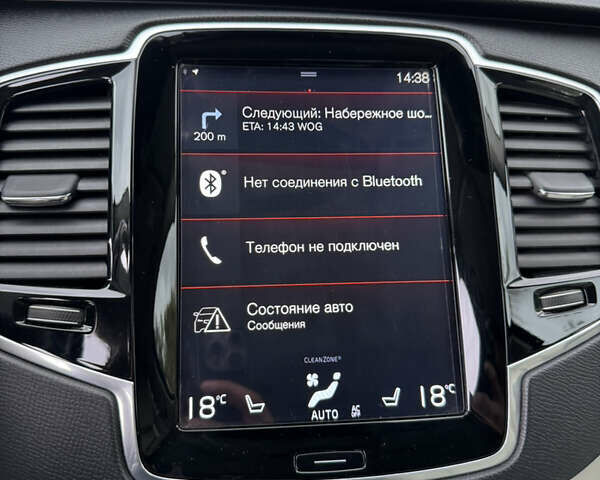Черный Вольво ХС90, объемом двигателя 1.97 л и пробегом 200 тыс. км за 28888 $, фото 118 на Automoto.ua