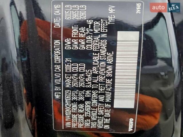 Чорний Вольво ХС90, об'ємом двигуна 1.97 л та пробігом 147 тис. км за 5800 $, фото 12 на Automoto.ua