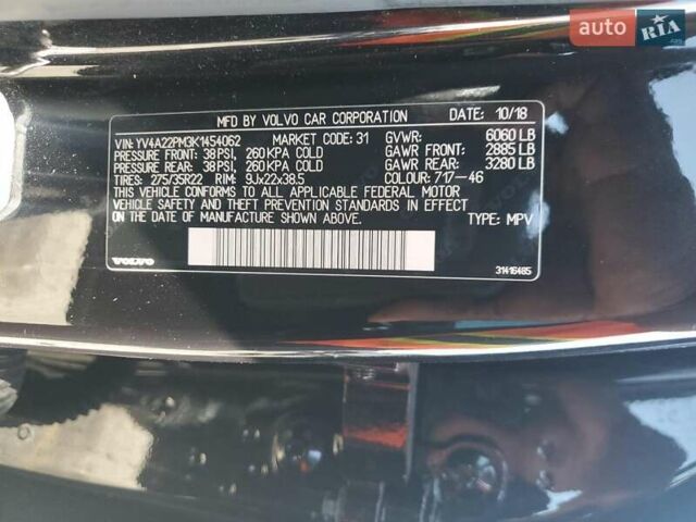 Черный Вольво ХС90, объемом двигателя 1.97 л и пробегом 99 тыс. км за 8600 $, фото 12 на Automoto.ua