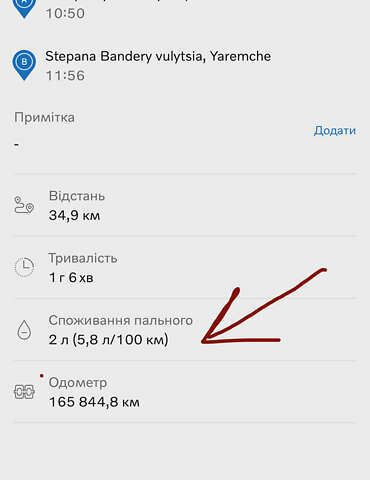 Черный Вольво ХС90, объемом двигателя 1.97 л и пробегом 169 тыс. км за 34999 $, фото 58 на Automoto.ua