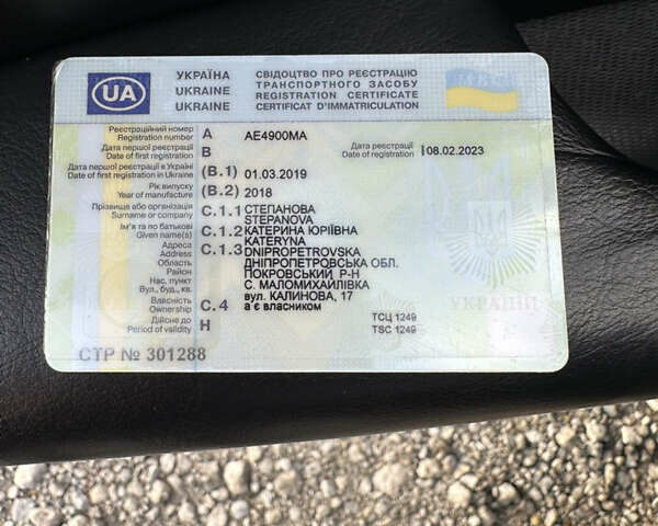 Чорний Вольво ХС90, об'ємом двигуна 2 л та пробігом 142 тис. км за 41000 $, фото 37 на Automoto.ua