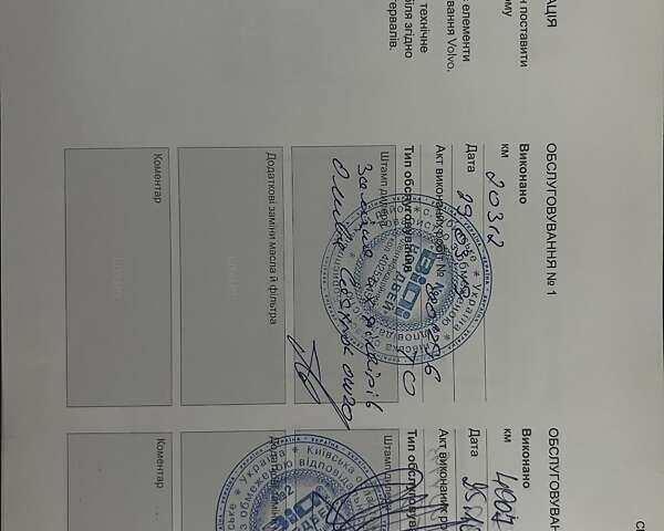 Черный Вольво ХС90, объемом двигателя 1.97 л и пробегом 169 тыс. км за 34999 $, фото 53 на Automoto.ua