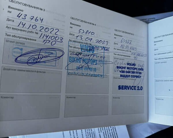 Чорний Вольво ХС90, об'ємом двигуна 1.97 л та пробігом 89 тис. км за 42600 $, фото 37 на Automoto.ua