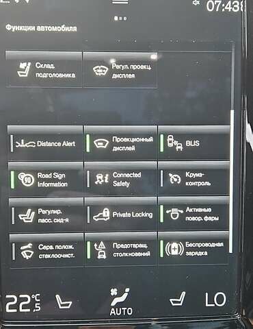 Чорний Вольво ХС90, об'ємом двигуна 2 л та пробігом 63 тис. км за 44000 $, фото 26 на Automoto.ua