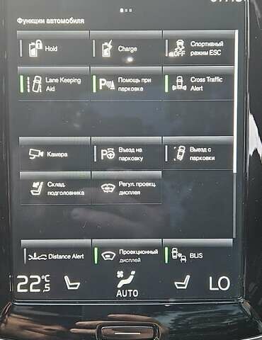 Чорний Вольво ХС90, об'ємом двигуна 2 л та пробігом 63 тис. км за 44000 $, фото 25 на Automoto.ua