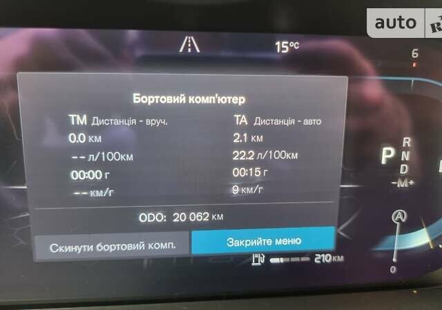 Чорний Вольво ХС90, об'ємом двигуна 2 л та пробігом 20 тис. км за 54500 $, фото 28 на Automoto.ua