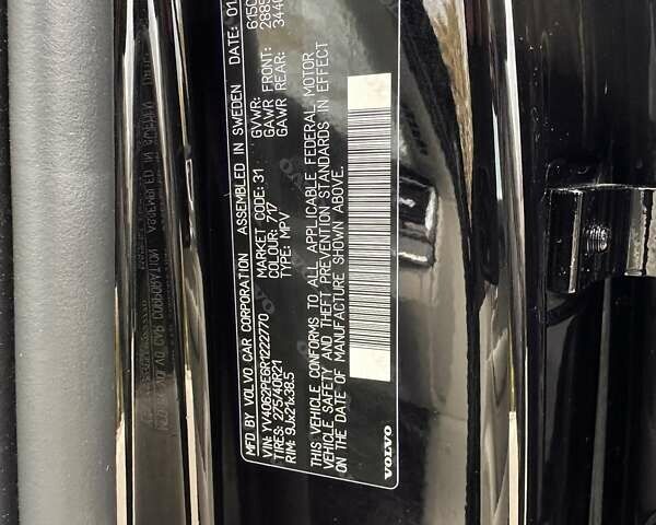 Чорний Вольво ХС90, об'ємом двигуна 1.97 л та пробігом 14 тис. км за 44000 $, фото 26 на Automoto.ua
