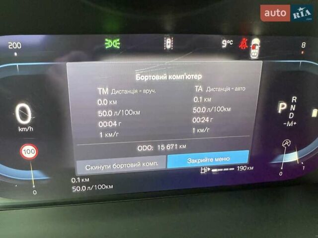 Черный Вольво ХС90, объемом двигателя 2 л и пробегом 15 тыс. км за 59900 $, фото 79 на Automoto.ua