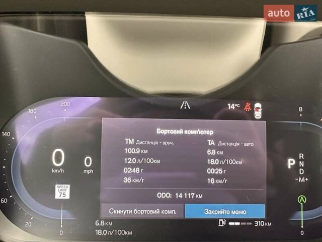 Чорний Вольво ХС90, об'ємом двигуна 1.97 л та пробігом 14 тис. км за 44000 $, фото 22 на Automoto.ua