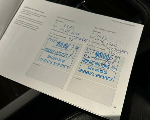 Коричневый Вольво ХС90, объемом двигателя 2 л и пробегом 53 тыс. км за 37000 $, фото 24 на Automoto.ua