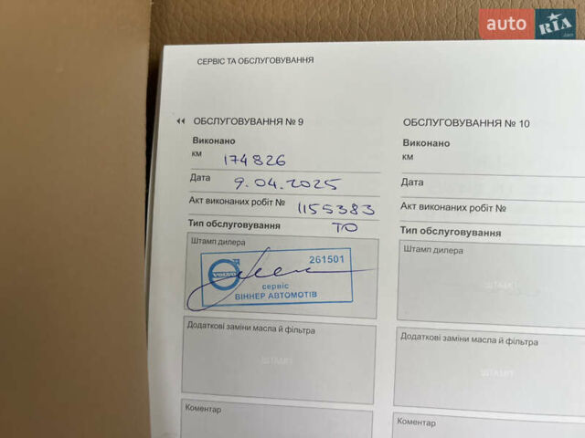 Коричневый Вольво ХС90, объемом двигателя 2 л и пробегом 181 тыс. км за 29450 $, фото 4 на Automoto.ua